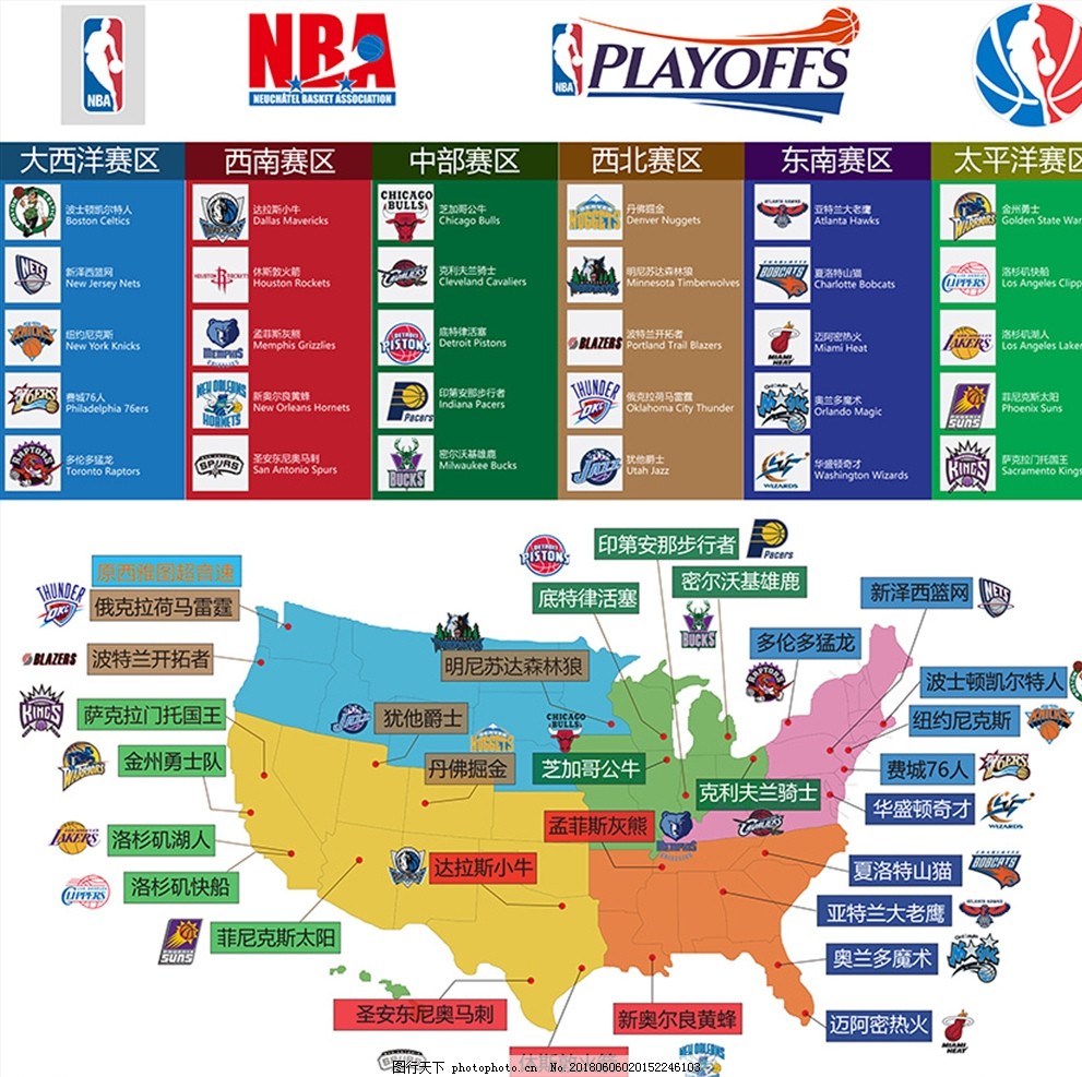 活塞队史第4次前20场拿16胜，05-06赛季以来首次（活塞前20场16胜：队史第4次，2005-06赛季后首次）