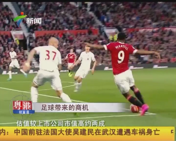 法比奥激情喊话：如果把场地吃了能赢，那我们就把场地吃了（法比奥霸气放话：若吃掉场地能赢，我们就吃）